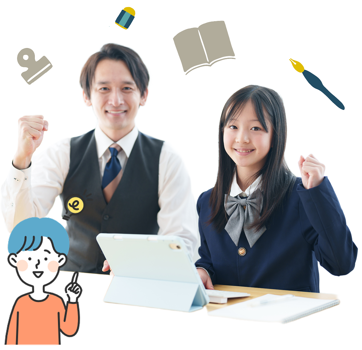 お子さまの未来を見通した選択肢を